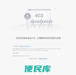 鸠江区人民政府