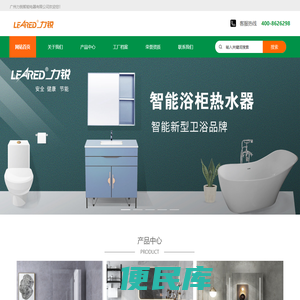 广州力锐智能电器有限公司