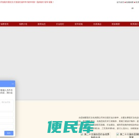 自贡锦辉恐龙灯会展出制作公司