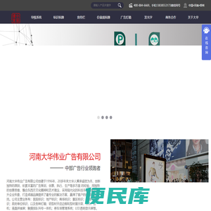 河南标识标牌
