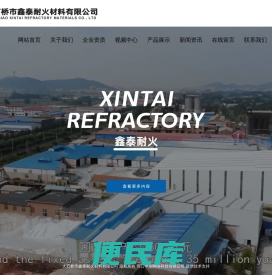 低铁电熔镁砂