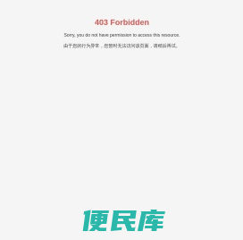 辽宁博一机械设备有限公司