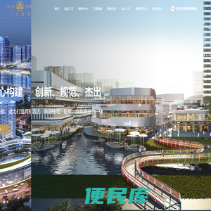 南通三江置业集团有限公司