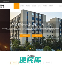 七彩香氛