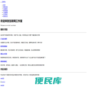 广告设计制作