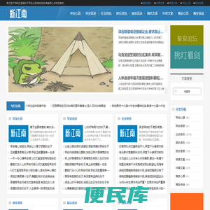 早安心语