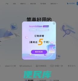 钉钉