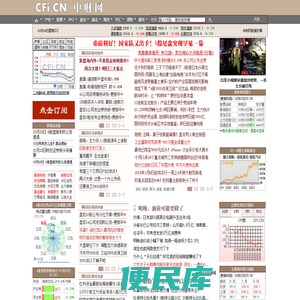 中财网