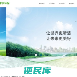 无锡市擎宇环保科技有限公司