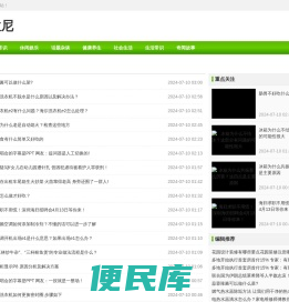 上海拉尼数字科技有限公司