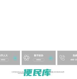 正宇软件