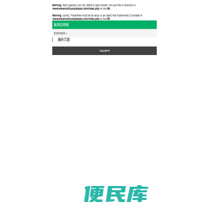 酷茶网