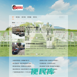 出国留学费用