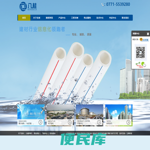 广西佳利工贸有限公司