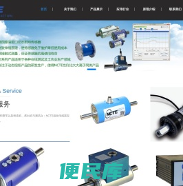 上海耐创测试技术有限公司