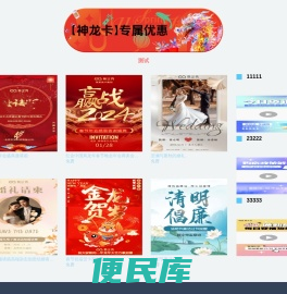 北京锐意秀文化传媒有限公司