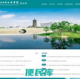 首页