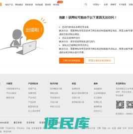 甄心网