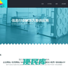 河南探行信息科技有限公司