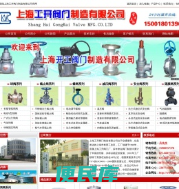 旋塞阀,旋塞阀结构图片大全,旋塞阀专业生产厂家