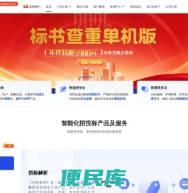 筑龙标事通