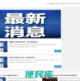 草根大学网