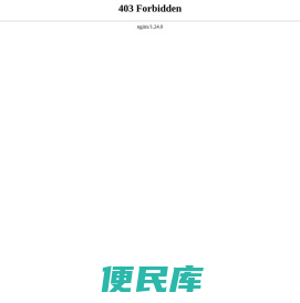 搜百科