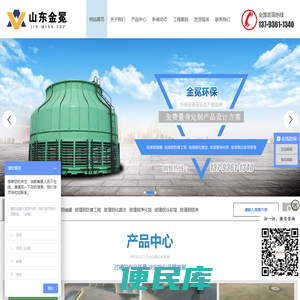 山东金冕环保科技有限公司