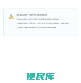 在线成语查询
