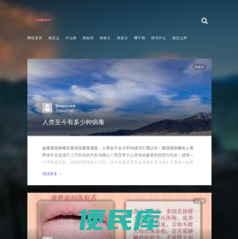 望京家庭医生