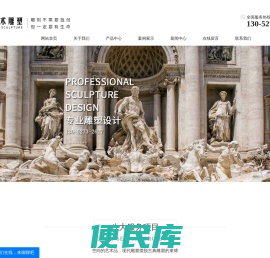 大连玻璃钢雕塑