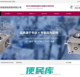 苏州线驱智能装备有限公司