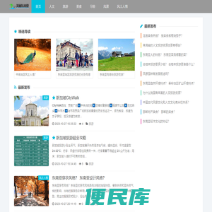魅力冬楠雅