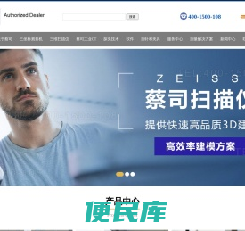 蔡司三坐标江苏代理
