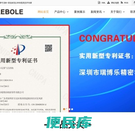 伸缩柯