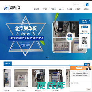 智能发气性测定仪,记录式发气性测定仪,远红鼓风外干燥箱,专用胶片烘干箱,数位干燥柜