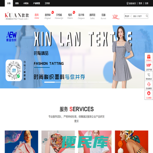 款款网