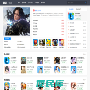 汇游游戏下载