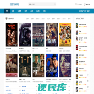 我的园艺资讯生活笔记
