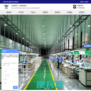 深圳市凯旋自动化设备有限公司