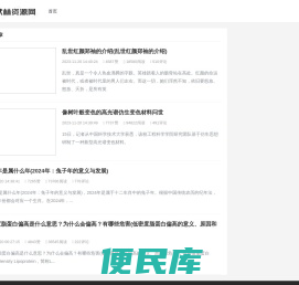 武林资源网