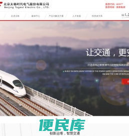 太格时代