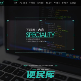 深圳网站建设公司