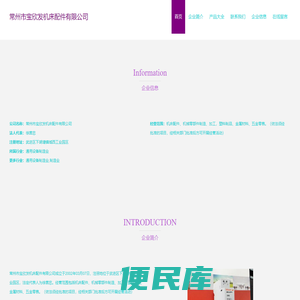 河北中翰工程设计审图服务有限公司