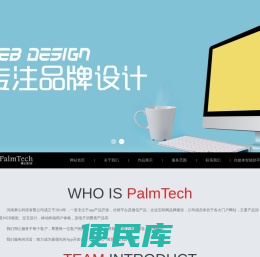 河南掌心科技有限公司