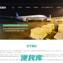 瑞恒国际【官网】