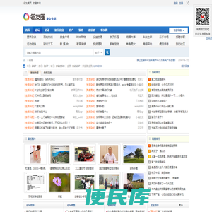 望京社区