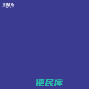 网站建设公司