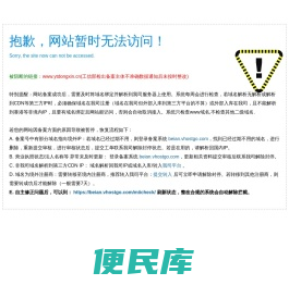 烟台东信粉末设备有限公司