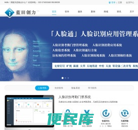 天津软件系统定制开发